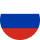 Русский
